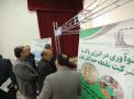 گزارش تصویری مراسم افتتاحیه نمایشگاه کار 
